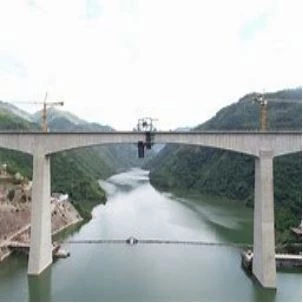 Continuous Steel Bridge